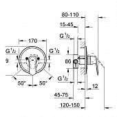 Смеситель для душа ( 2 в 1) Grohe Eurosmart Cosmopolitan 32880000