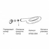 Ручной душ Grohe Rainshower Icon 27630000