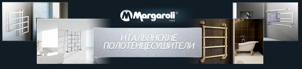 Margaroli