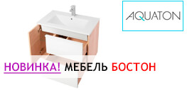 Новая коллекция мебели Aquaton Бостон