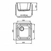 Мойка мраморная 430*500 мм GranFest Standart GF-S-430 песочный