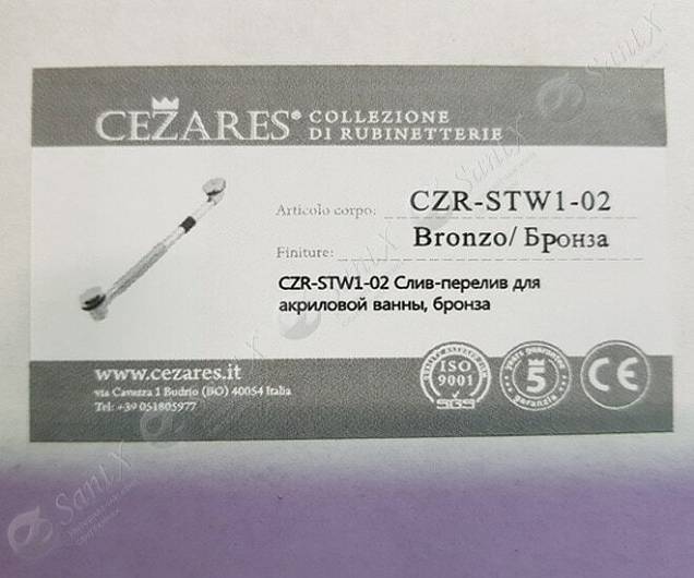 Фотография товара Cezares Без дизайн линии CZR-STW1-02