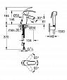 Фотография товара Grohe Eurosmart 23124002Gr