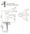 Фотография товара BelBagno Oglio OGL-LVM-CRM