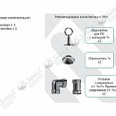 Полотенцесушитель водяной 500х400, бок.подкл. хром Terminus М 500*400 dm 26,9 4620768880483