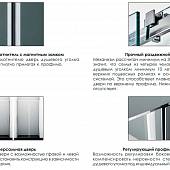 Душевой уголок 130х80 см WasserKRAFT Dinkel 58R32