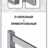 Полотенцесушитель водяной 50х80 см П10 Lemark Mars LM35810