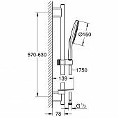 Душевой гарнитур Grohe RainShower SmartActive 150 26591000Gr