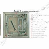 Алюминиевый люк под плитку нажимной, 90 x 40 Люкер АЛ-КР 90/40