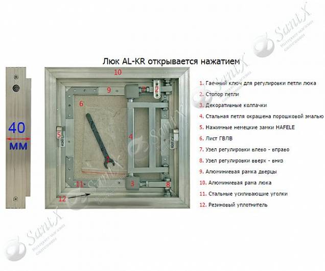 Фотография товара Люкер AL-KR АЛ-КР 80/60