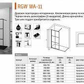 Душевая перегородка 80 см, черная, стекло прозрачное, RGW Walk In WA-11B 32101180-84