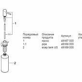 Дозатор для жидкого мыла Grohe Cosmopolitan 40535000