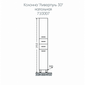 Шкаф-пенал напольный, белый, СанТа Ливерпуль 30 710007