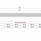 Душевой канал 585 мм, высота 65, АСO Showerdrain H 413635