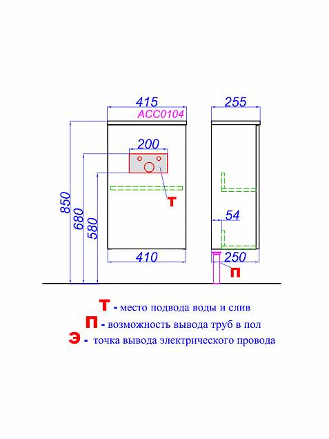 Фотография товара Aqwella Accent ACC0104DZ