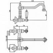 Смеситель для кухни Cezares First FIRST-LLP-02-Nc