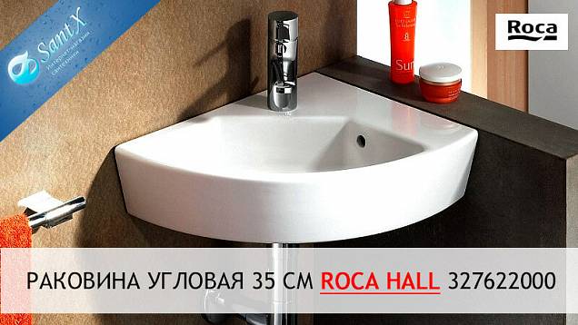 Фотография товара Roca Hall 327622000