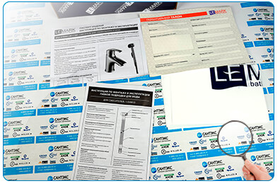 Пакет, гарантийки и инструкции к lm1116c