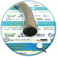 Grohe Costa S 31774001