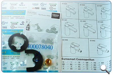 Смесители Grohe Eurosmart Cosmopolitan 32824000 и 32827000 - монтажный комплект