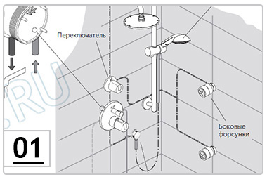 монтаж на 3 потребителя