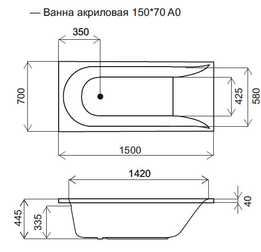 Фотография товара Am.Pm Spirit W72A-150-070W-A2