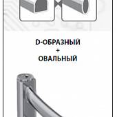 Полотенцесушитель электрический, черный 50х80 см П10 Lemark Atlantiss LM32810REBL