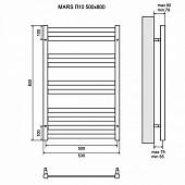 Полотенцесушитель электрический 50х80 см П10 Lemark Mars LM35810E