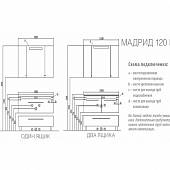 Комплект мебели 120 см, белая, Акватон Мадрид 120M с 2 ящиками 1A170301MA010-K