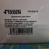 Держатель фена, бронза Fixsen Retro FX-83819