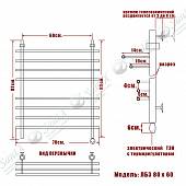 Полотенцесушитель электрический, тэн справа, с полкой, 80х60, хром НИКА Bamboo ЛБ3