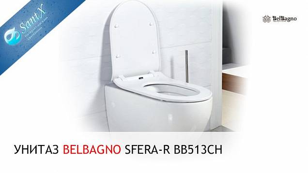 Фотография товара BelBagno Sfera-R BB513CH