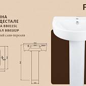 Раковина 56 см BelBagno Flay BB0115L