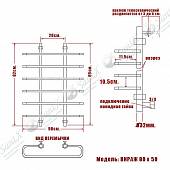 Полотенцесушитель водяной 80х50, хром Вираж НИКА