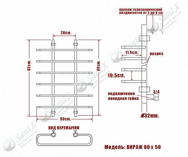 Фотография товара НИКА Вираж Вираж 80/50