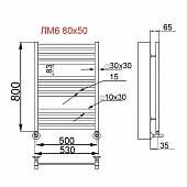 Полотенцесушитель водяной 80х50, белый НИКА Modern ЛМ 6