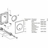 Накладная панель  Grohe Nova Cosmopolitan 38804P00