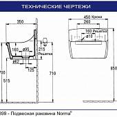 Решетка для раковины Jacob Delafon E5597-NF