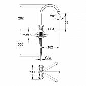 Смеситель для кухни Grohe Costa  31831001