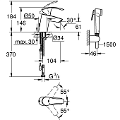 Смеситель для раковины ( цеп.) Grohe Eurosmart 23124002