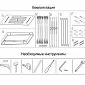 Верхний душ LED RGW SP-72 21140272-01