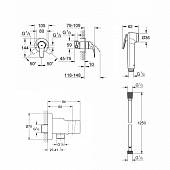 Гигиенический комплект Grohe BauСurve 125016Gr