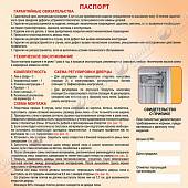 Алюминиевый люк под плитку нажимной, 80 x 40 Люкер АЛ-КР 80/40