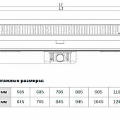 Душевой канал 785 мм, высота 65, АСO Showerdrain C (408723) 9010.88.23