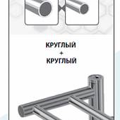 Полотенцесушитель электрический 50х60 см П7 Lemark Pramen LM33607E