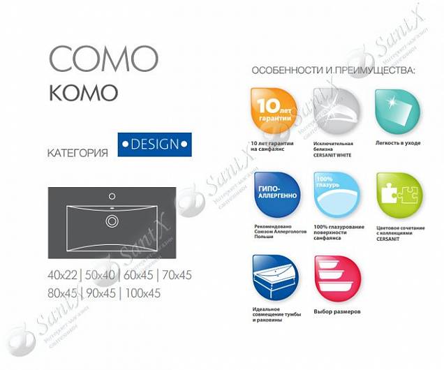 Фотография товара Cersanit Como S-UM-COM70/1-w