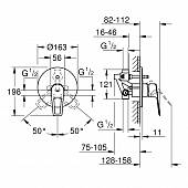 Смеситель для ванны, со встраиваемым механизмом Grohe BauLoop 29081001