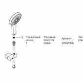 Душевой гарнитур Grohe Power&Soul Cosmopolitan 27741000