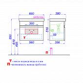 Тумба под раковину 60 см, бетон светлый, Aqwella Smart SRT0106BS