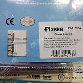 Вешалка Fixsen Kvadro FX-61305-4